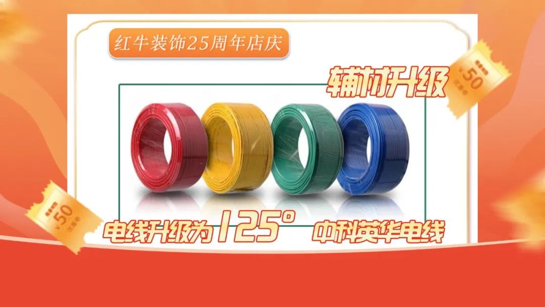 什么？！沒趕上紅牛裝飾25周年慶活動現(xiàn)場？這一次千萬別再……