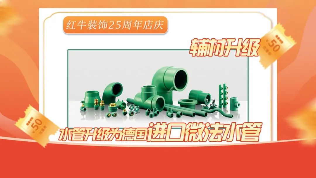 什么？！沒趕上紅牛裝飾25周年慶活動現(xiàn)場？這一次千萬別再……