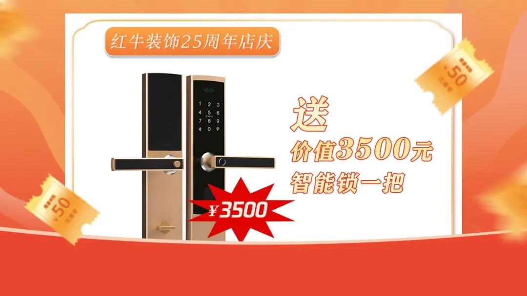 什么？！沒趕上紅牛裝飾25周年慶活動現(xiàn)場？這一次千萬別再……