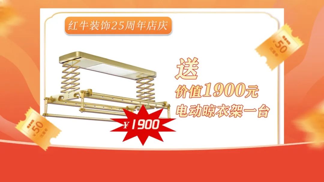 什么？！沒趕上紅牛裝飾25周年慶活動現(xiàn)場？這一次千萬別再……