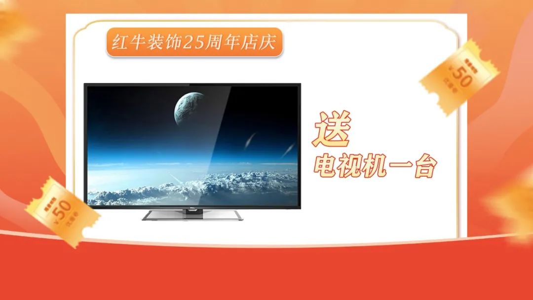 什么？！沒趕上紅牛裝飾25周年慶活動現(xiàn)場？這一次千萬別再……