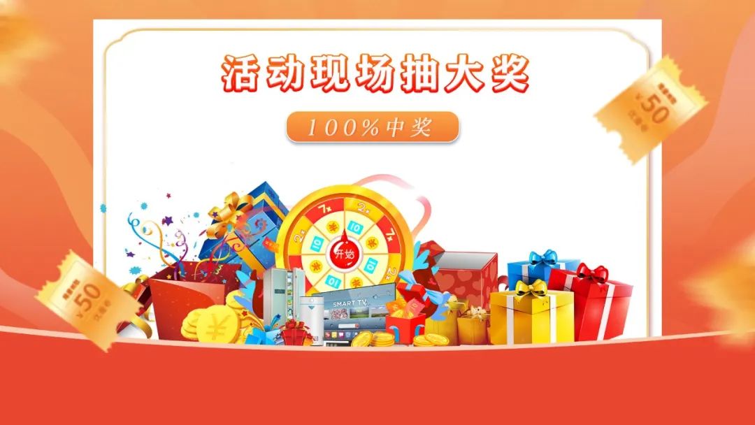 什么？！沒趕上紅牛裝飾25周年慶活動現(xiàn)場？這一次千萬別再……