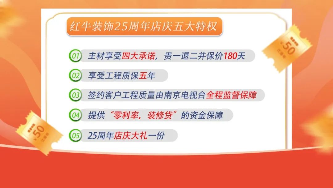 什么？！沒趕上紅牛裝飾25周年慶活動現(xiàn)場？這一次千萬別再……