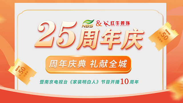 什么？！沒趕上紅牛裝飾25周年慶活動(dòng)現(xiàn)場？這一次千萬別再……