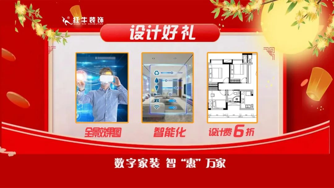 中秋·獻(xiàn)禮｜紅牛裝飾【中秋福利】提前大曝光！