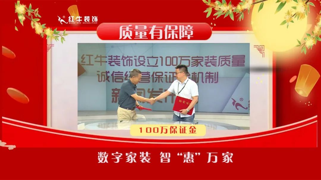 中秋·獻(xiàn)禮｜紅牛裝飾【中秋福利】提前大曝光！