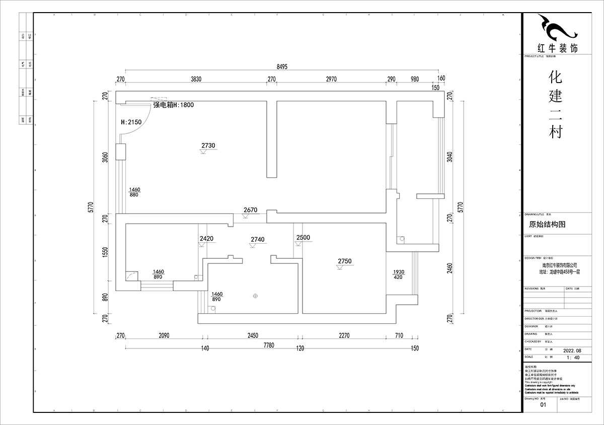 賈庭｜化建二村2-304-50㎡-現(xiàn)代風格｜2室1廳1廚1衛(wèi)｜新房裝修｜定制家｜全包8