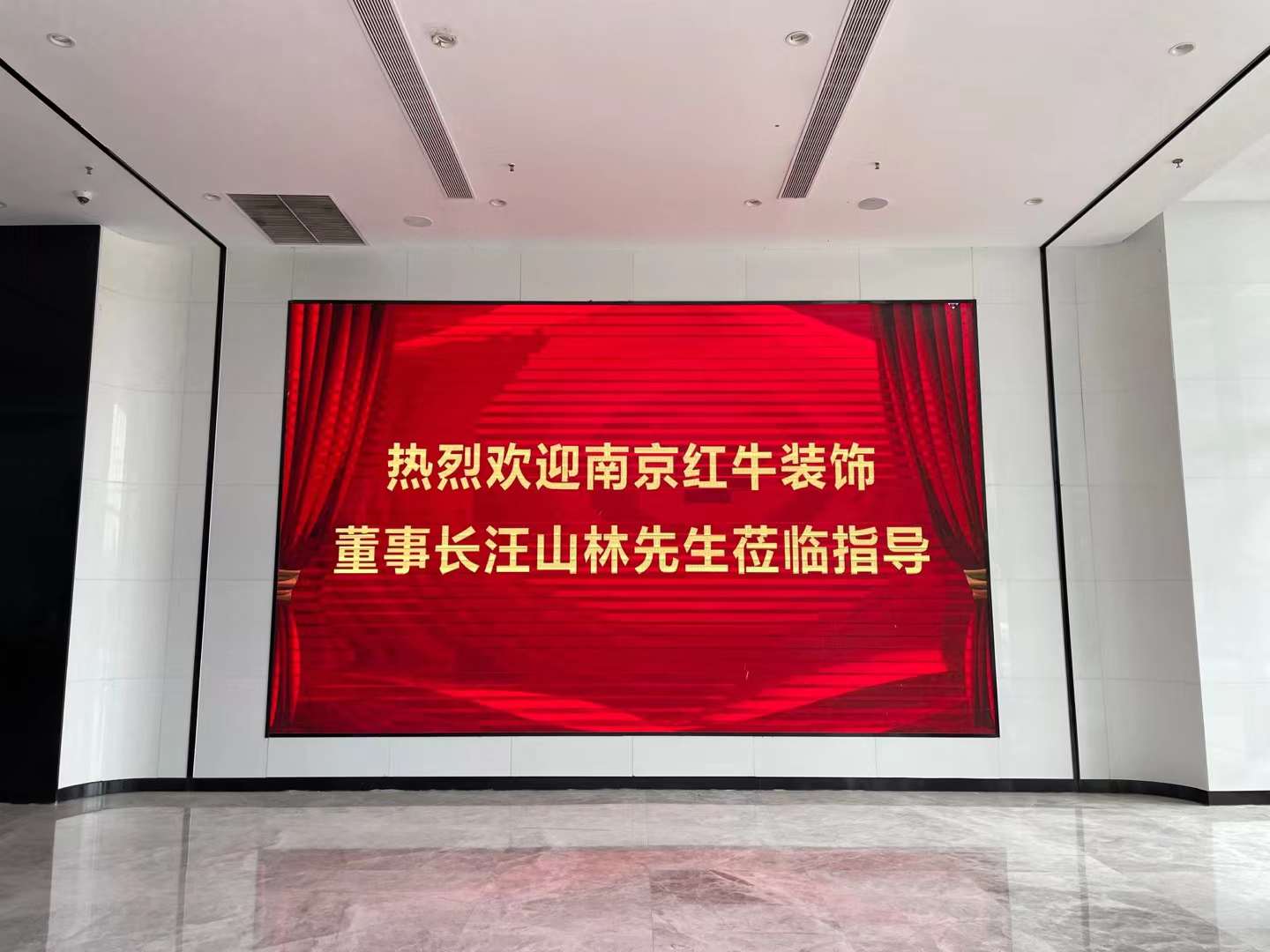 紅牛裝飾董事長老汪再次帶隊——實地參觀考察公司戰(zhàn)略合作品牌！