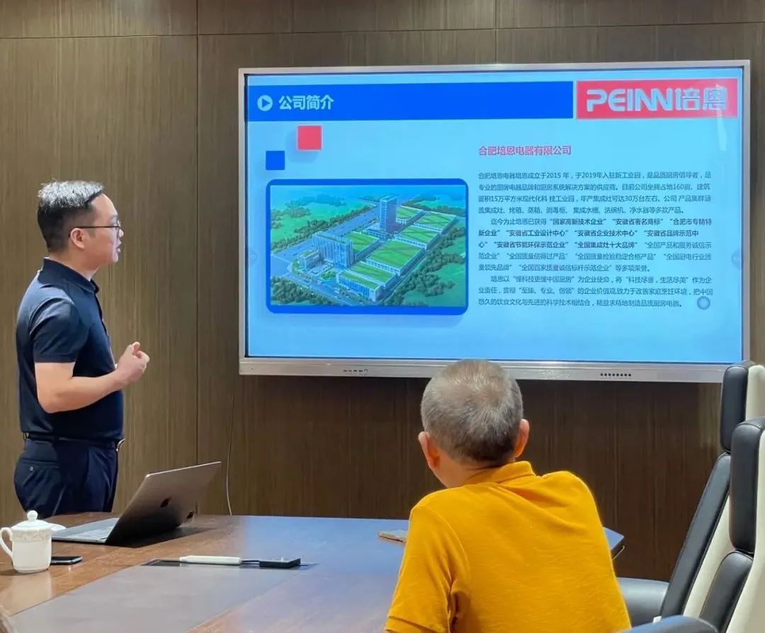 紅牛裝飾董事長老汪再次帶隊——實地參觀考察公司戰(zhàn)略合作品牌！