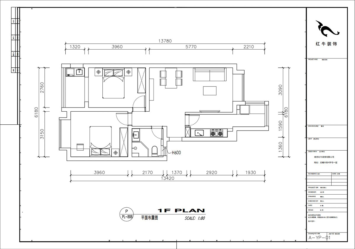 劉小勇｜燕禾園10-3-1002-82㎡-現(xiàn)代簡約風格｜2室2廳1衛(wèi)｜老房裝修｜定制家｜全包11萬｜00_02平面布置圖