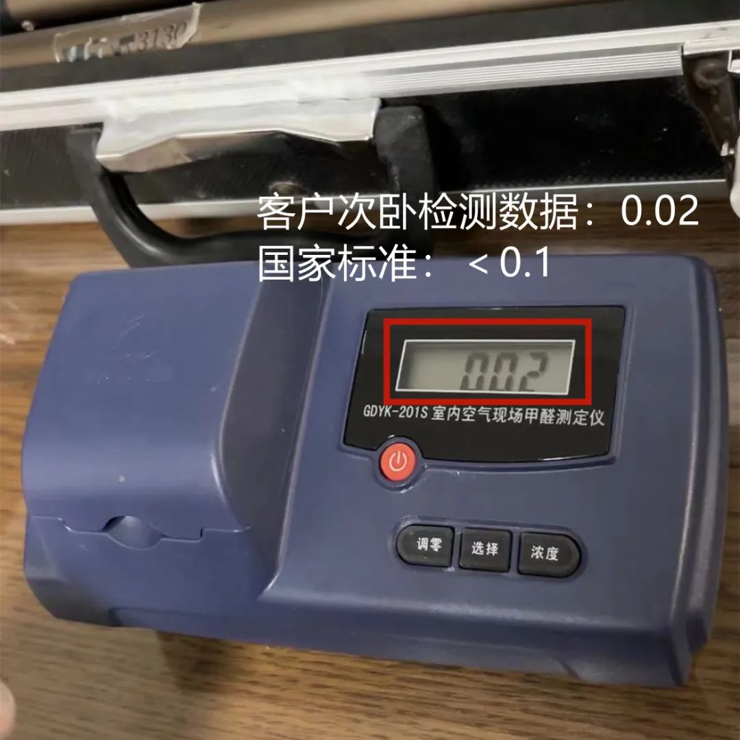 擔心家里甲醛超標，教您一招，安安心心住新家！