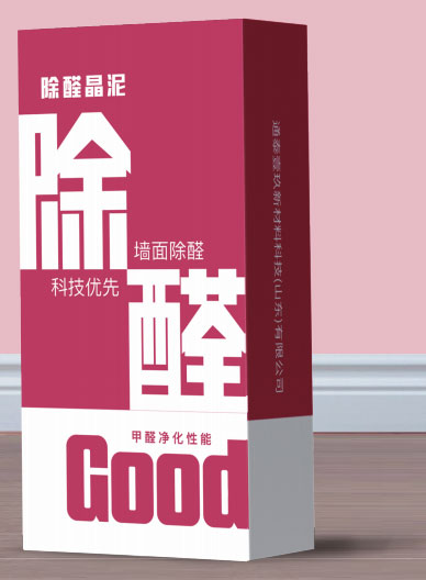 擔心家里甲醛超標，教您一招，安安心心住新家！