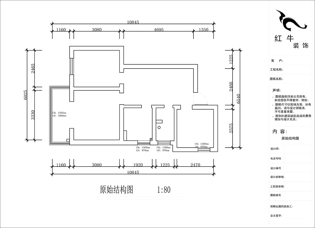 蔣琛｜建鄴路住宅小區(qū)72-1806-70㎡-現(xiàn)代簡約風(fēng)格｜3室1廳1衛(wèi)｜老房裝修｜定制家｜全包10萬｜00_01原始結(jié)構(gòu)圖