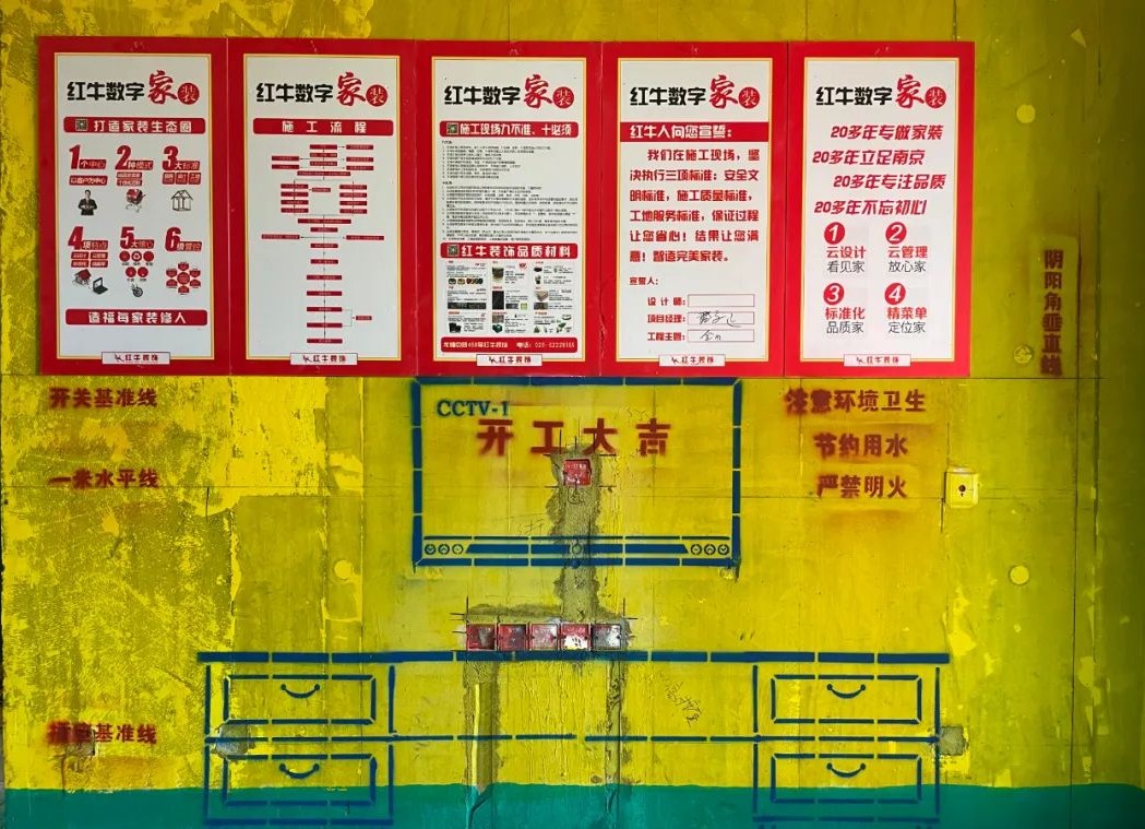 工地突擊巡檢｜把每個(gè)工地都做到極致，讓每個(gè)細(xì)節(jié)都經(jīng)得起考驗(yàn)！