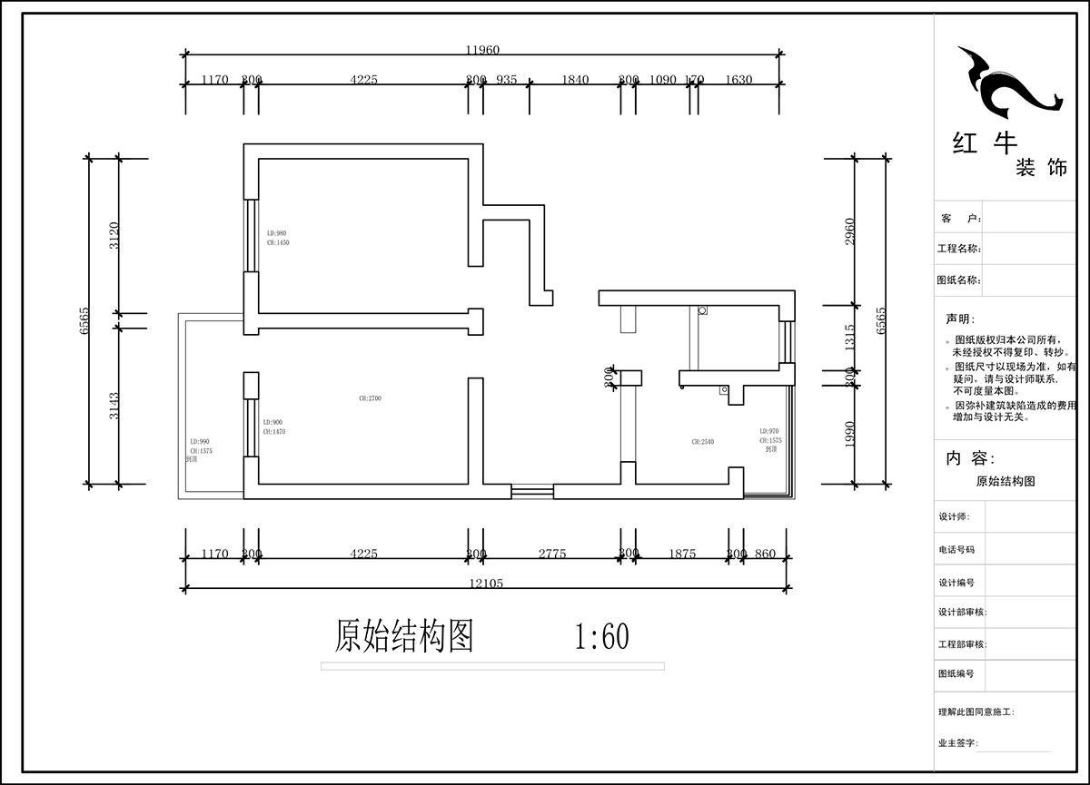 蔣?。H子巷后街20號(hào)1-501-60㎡-現(xiàn)代簡約風(fēng)格｜2室1廳1衛(wèi)｜老房裝修｜定制家｜全包9