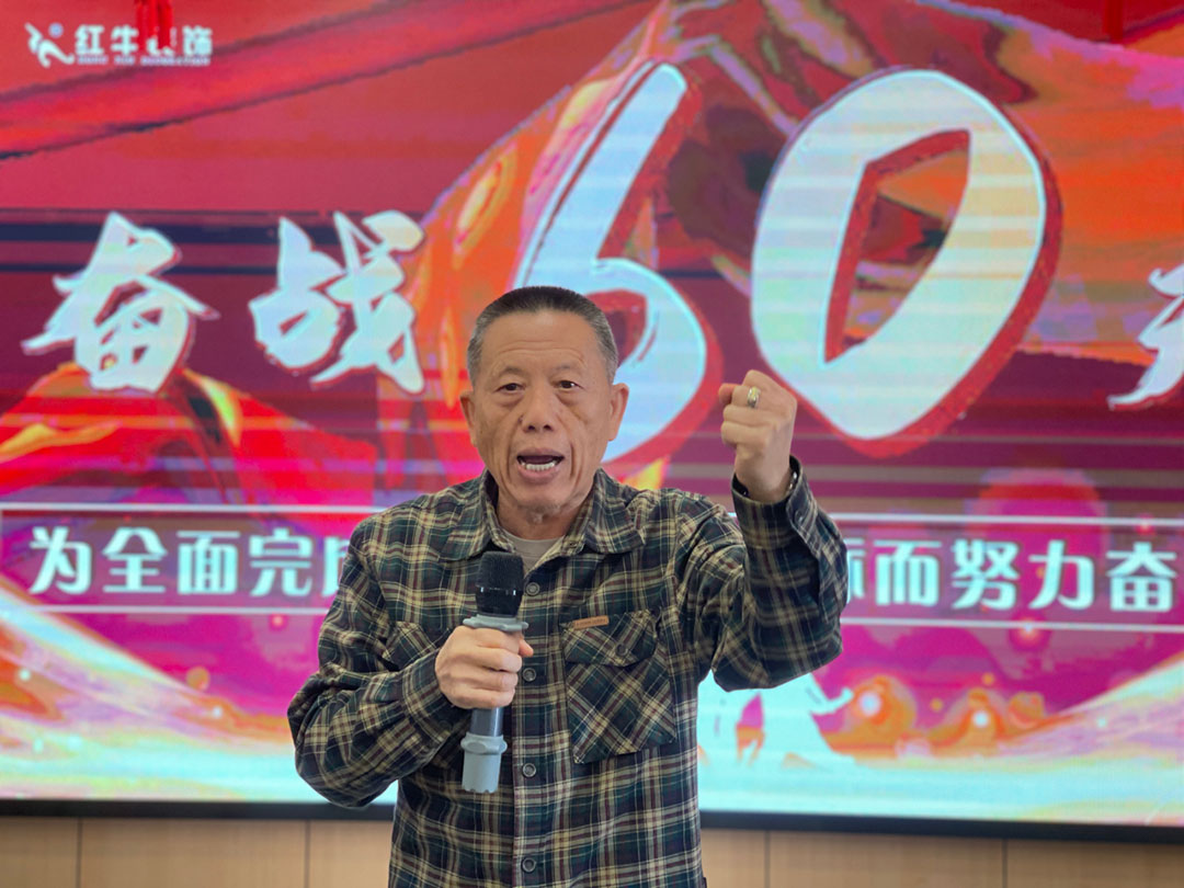 紅牛裝飾團(tuán)建｜奮戰(zhàn)60天，為全面完成2022年目標(biāo)而努力奮斗！