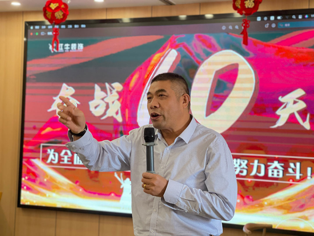 紅牛裝飾團(tuán)建｜奮戰(zhàn)60天，為全面完成2022年目標(biāo)而努力奮斗！