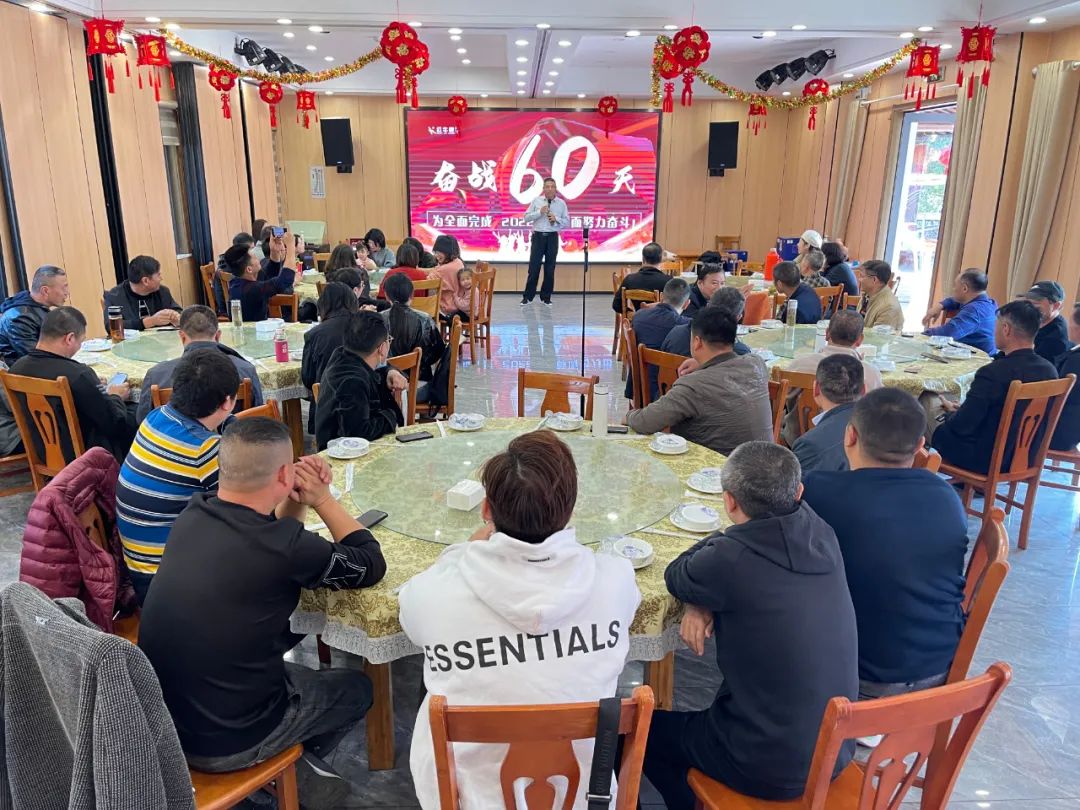 紅牛裝飾團(tuán)建｜奮戰(zhàn)60天，為全面完成2022年目標(biāo)而努力奮斗！