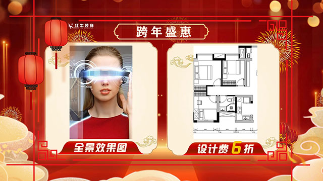 跨年盛“惠” 震撼來襲｜2022年最后一次狂歡鉅惠，機會不等人！