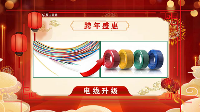 跨年盛“惠” 震撼來襲｜2022年最后一次狂歡鉅惠，機會不等人！