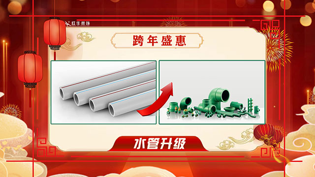 跨年盛“惠” 震撼來襲｜2022年最后一次狂歡鉅惠，機會不等人！