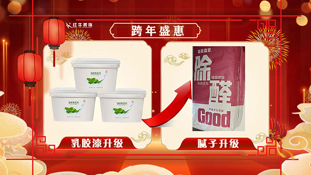 跨年盛“惠” 震撼來襲｜2022年最后一次狂歡鉅惠，機會不等人！