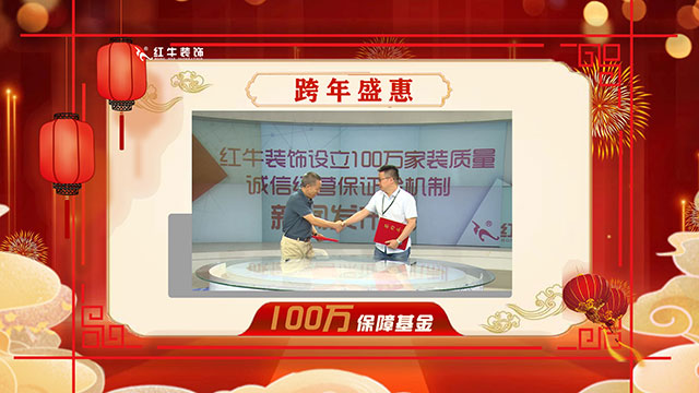 跨年盛“惠” 震撼來襲｜2022年最后一次狂歡鉅惠，機會不等人！