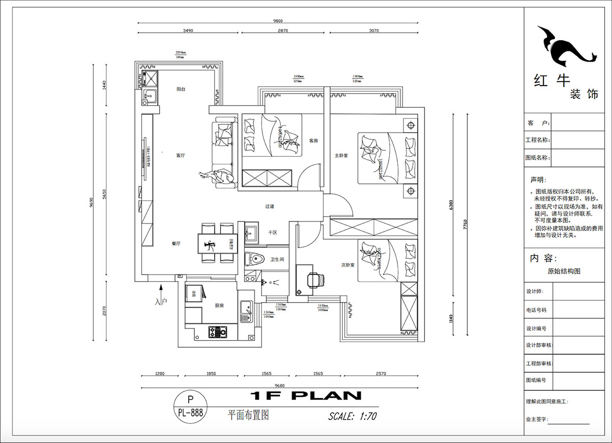 吳波｜花漾紫郡13-1102-95㎡-現(xiàn)代簡約風格｜3室2廳1衛(wèi)｜新房裝修｜定制家｜全包12