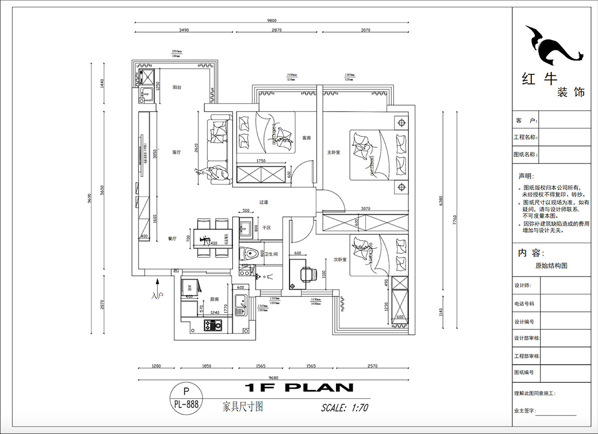 吳波｜花漾紫郡13-1102-95㎡-現(xiàn)代簡約風格｜3室2廳1衛(wèi)｜新房裝修｜定制家｜全包12
