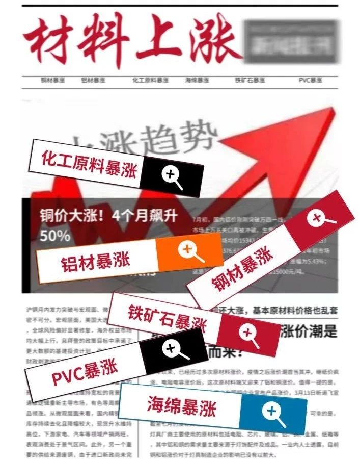 2023裝修再迎“漲價(jià)潮”，還不趕緊抓住2022年最后一次裝修省錢的機(jī)會(huì)？！