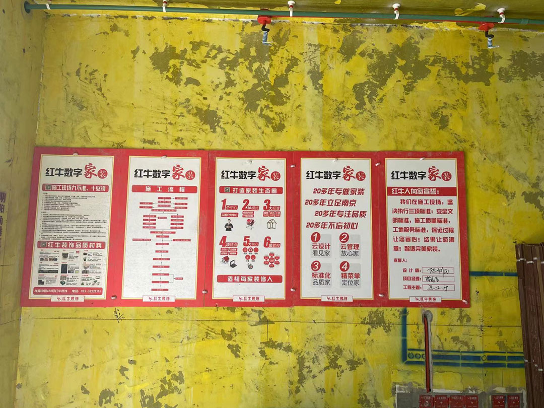 落地有標(biāo)準(zhǔn)，品質(zhì)不打折！工地巡檢之水電施工篇！