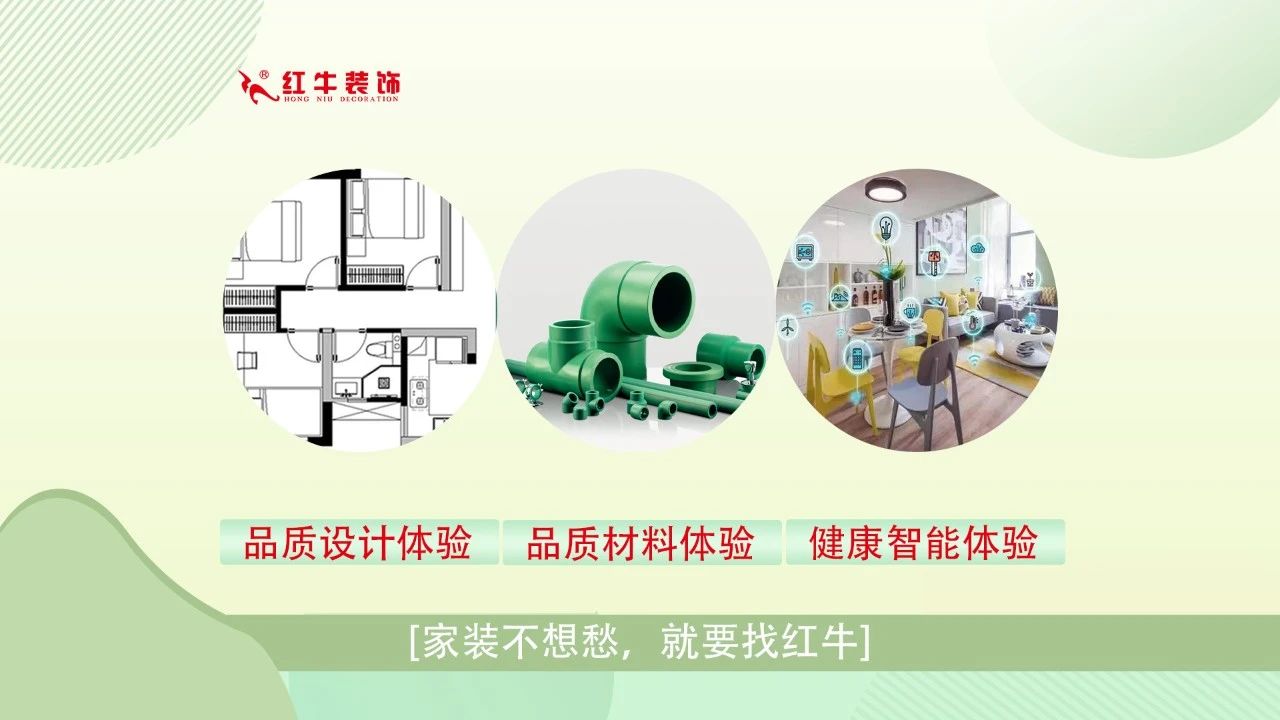 315誠信家裝節(jié)｜警惕裝修貓膩 ，南京電視臺為您護航！