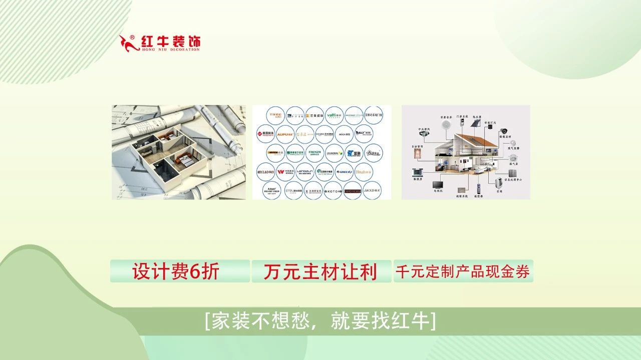 315誠信家裝節(jié)｜警惕裝修貓膩 ，南京電視臺為您護航！