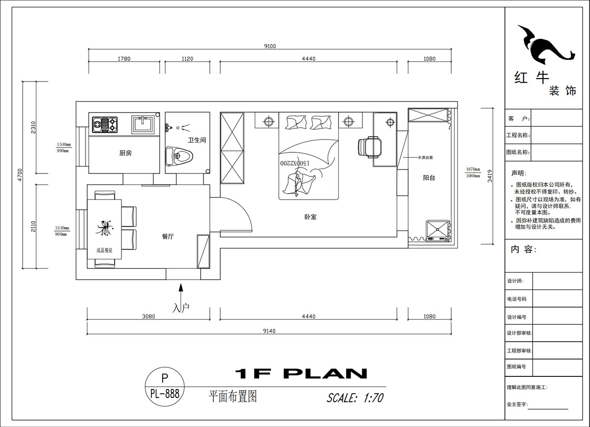 20230216吳波｜汽輪四村15-7-40㎡-現(xiàn)代風(fēng)格｜1室1廳1衛(wèi)｜舊房裝修｜定制家｜全包8萬｜00_02平面布置圖