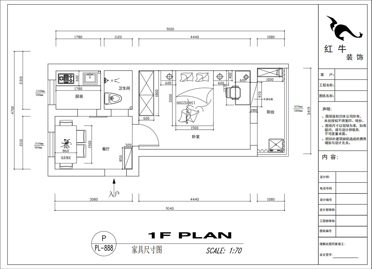 20230216吳波｜汽輪四村15-7-40㎡-現(xiàn)代風(fēng)格｜1室1廳1衛(wèi)｜舊房裝修｜定制家｜全包8萬｜00_03家具尺寸圖
