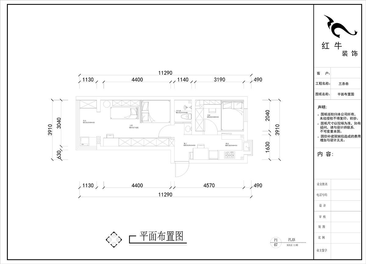 劉曉芳｜三條巷110-210-45㎡-現(xiàn)代風(fēng)格｜2室1廳1衛(wèi)｜二手房裝修｜定制家｜全包8