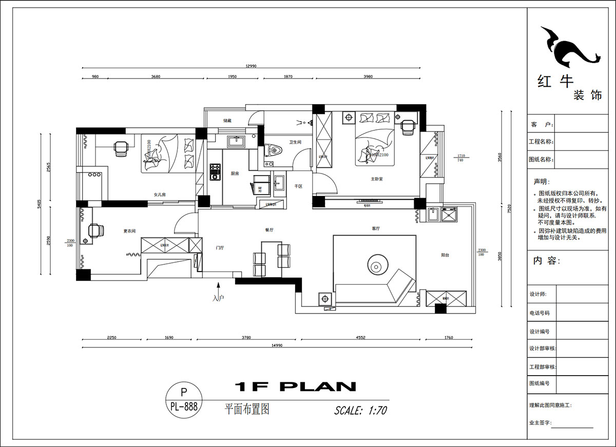 吳波｜紫金華府47-505-94㎡-現(xiàn)代簡約風格｜3室2廳1衛(wèi)｜新房裝修｜定制家｜全包12