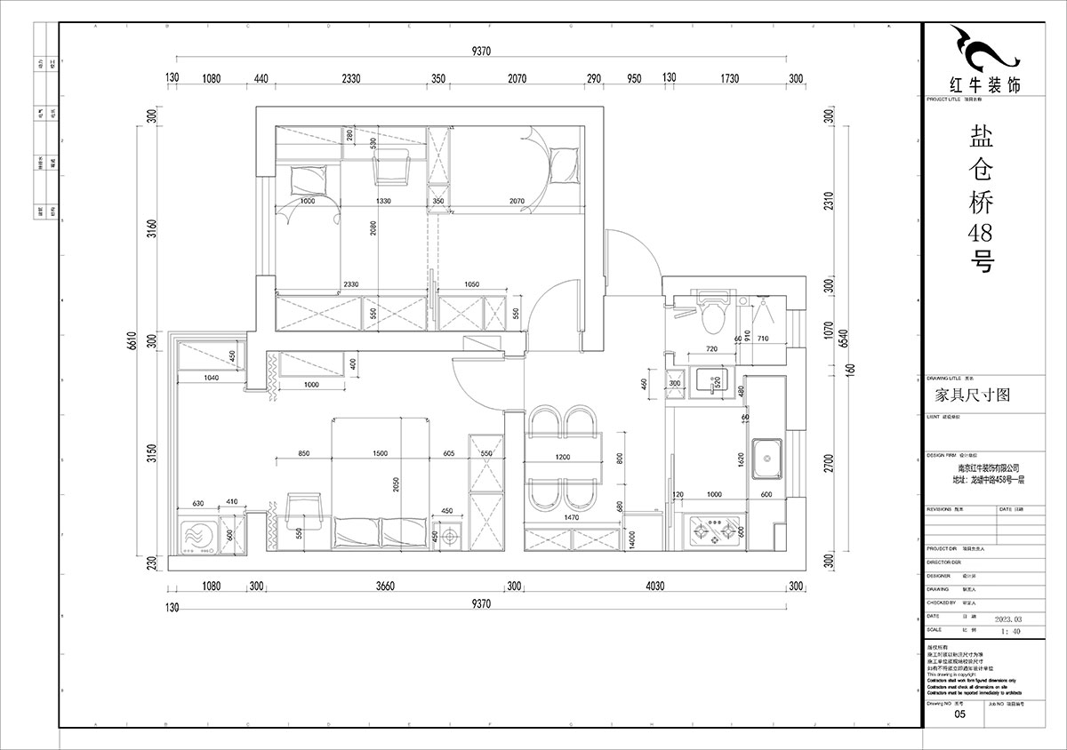 賈庭｜鹽倉橋48號1-402-55㎡-現(xiàn)代風(fēng)格｜2室1廳1廚1衛(wèi)｜老房裝修｜定制家｜全包8