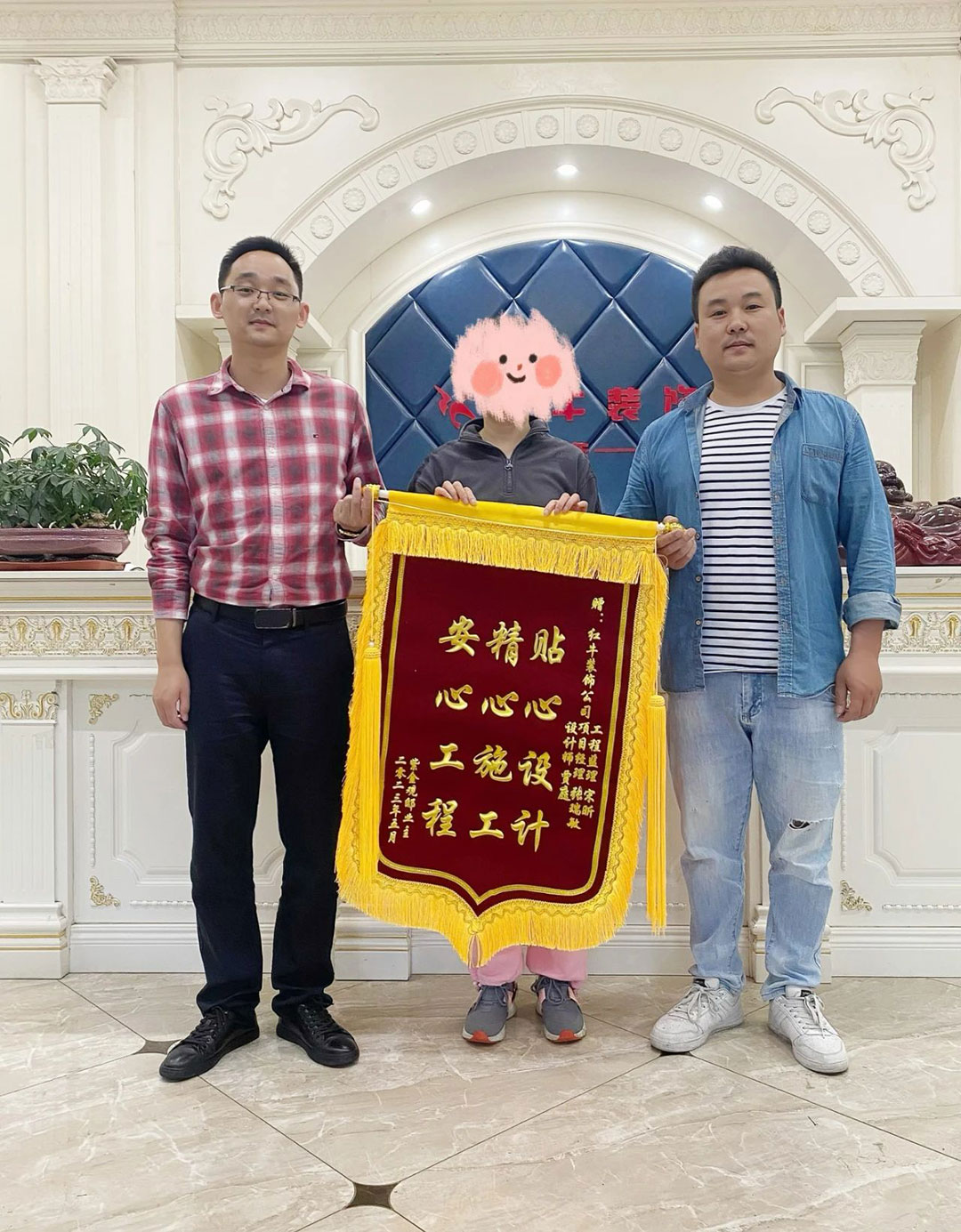 客戶見證｜又一工地完工，業(yè)主送來(lái)致謝錦旗，【內(nèi)附完工實(shí)景和效果圖】