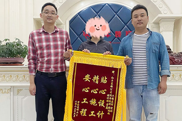 客戶見證｜又一工地完工，業(yè)主送來致謝錦旗，【內(nèi)附完工實景和效果圖】