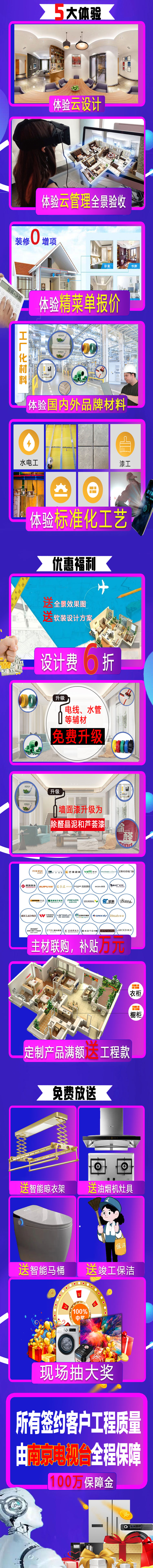 太“牛”啦！618福利已提前備好，就等您來(lái)享！