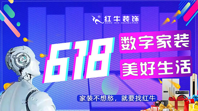 太“?！崩?！618福利已提前備好，就等您來(lái)享！