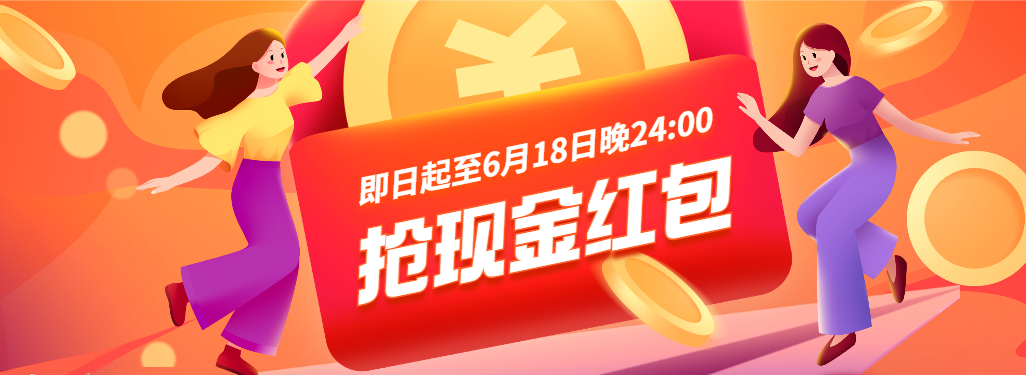 618遇上父親節(jié)｜紅牛裝飾加倍寵你！現(xiàn)在預(yù)約還能額外搶→15000元現(xiàn)金紅包！