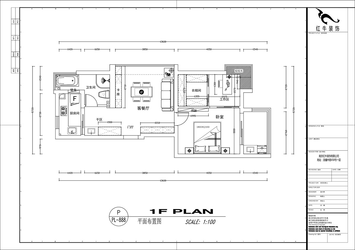 【實景案例】劉萍萍｜星雨華府-70㎡-簡約日式風格｜1室1廳1衛(wèi)｜老房裝修｜定制家｜全包13萬｜00_02平面布置圖