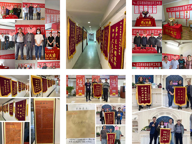 南京千萬(wàn)家庭的裝修首選！紅牛裝飾26周年慶，全城開搶！名額有限！