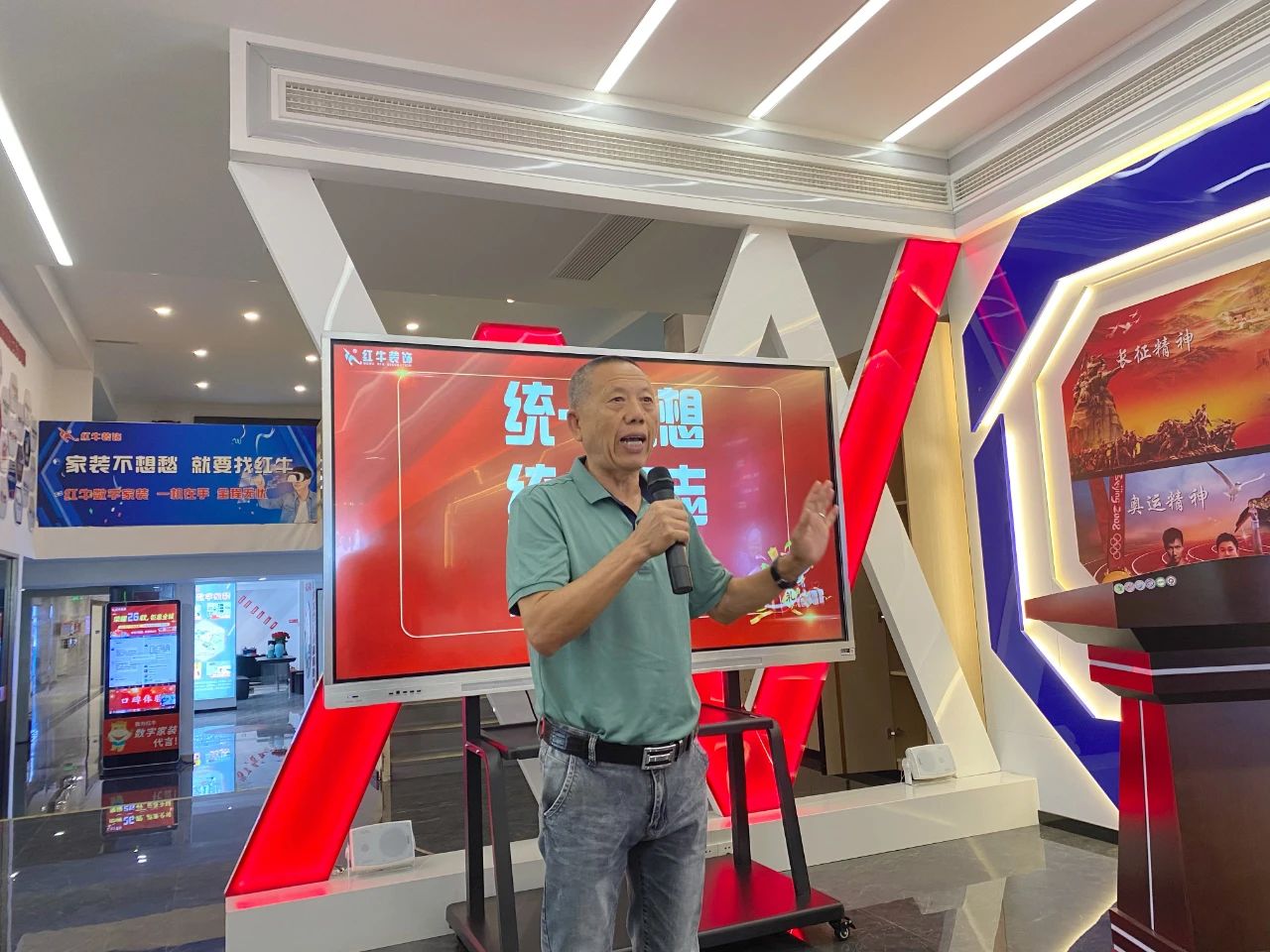 回顧｜南京紅牛裝飾26周年店慶動員大會順利召開