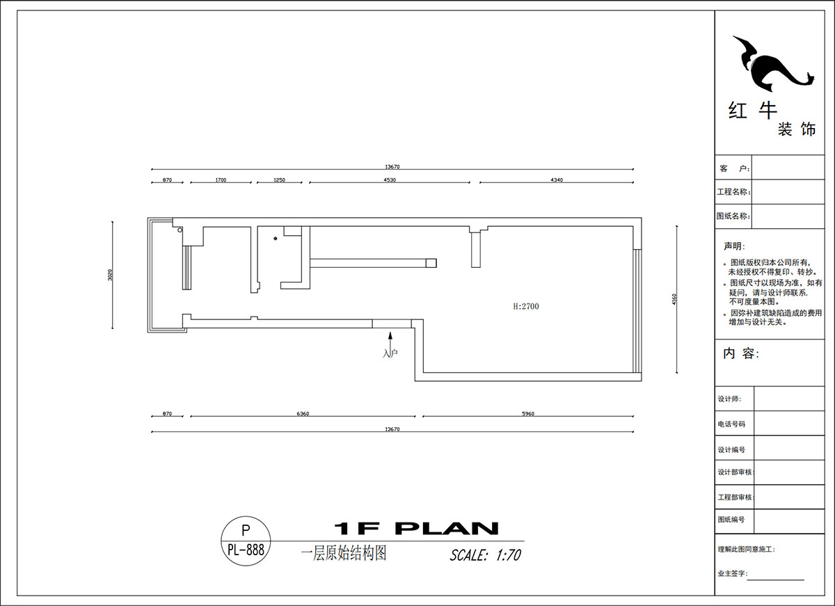 吳波｜翠屏國際香樟苑-7-404-124㎡-現(xiàn)代風格｜3室2廳2衛(wèi)｜二手房裝修｜定制家｜全包17萬｜00_01一層原始結構圖