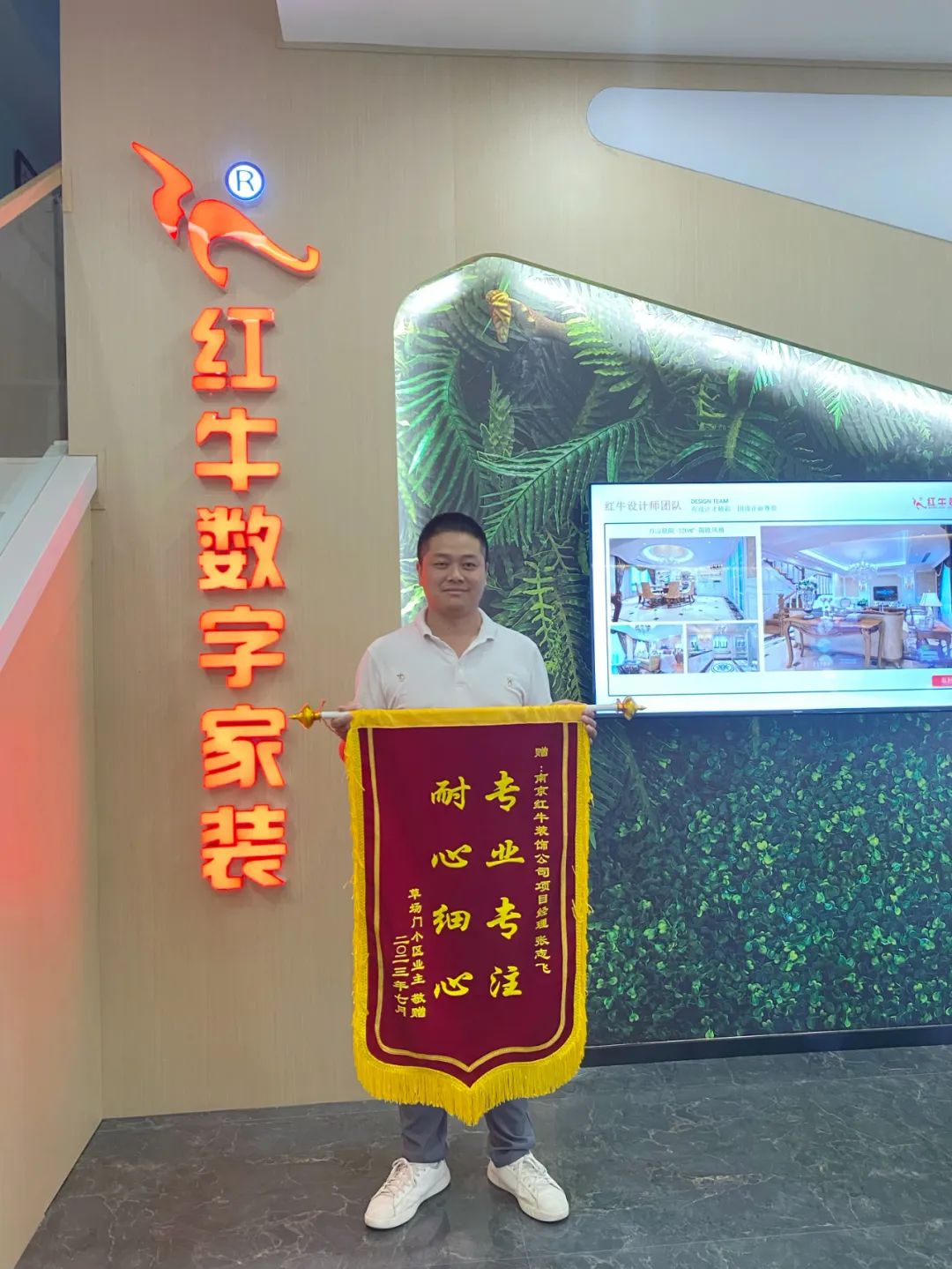 二次合作，工地還未（即將）竣工，客戶就送來三面錦旗，這背后是……