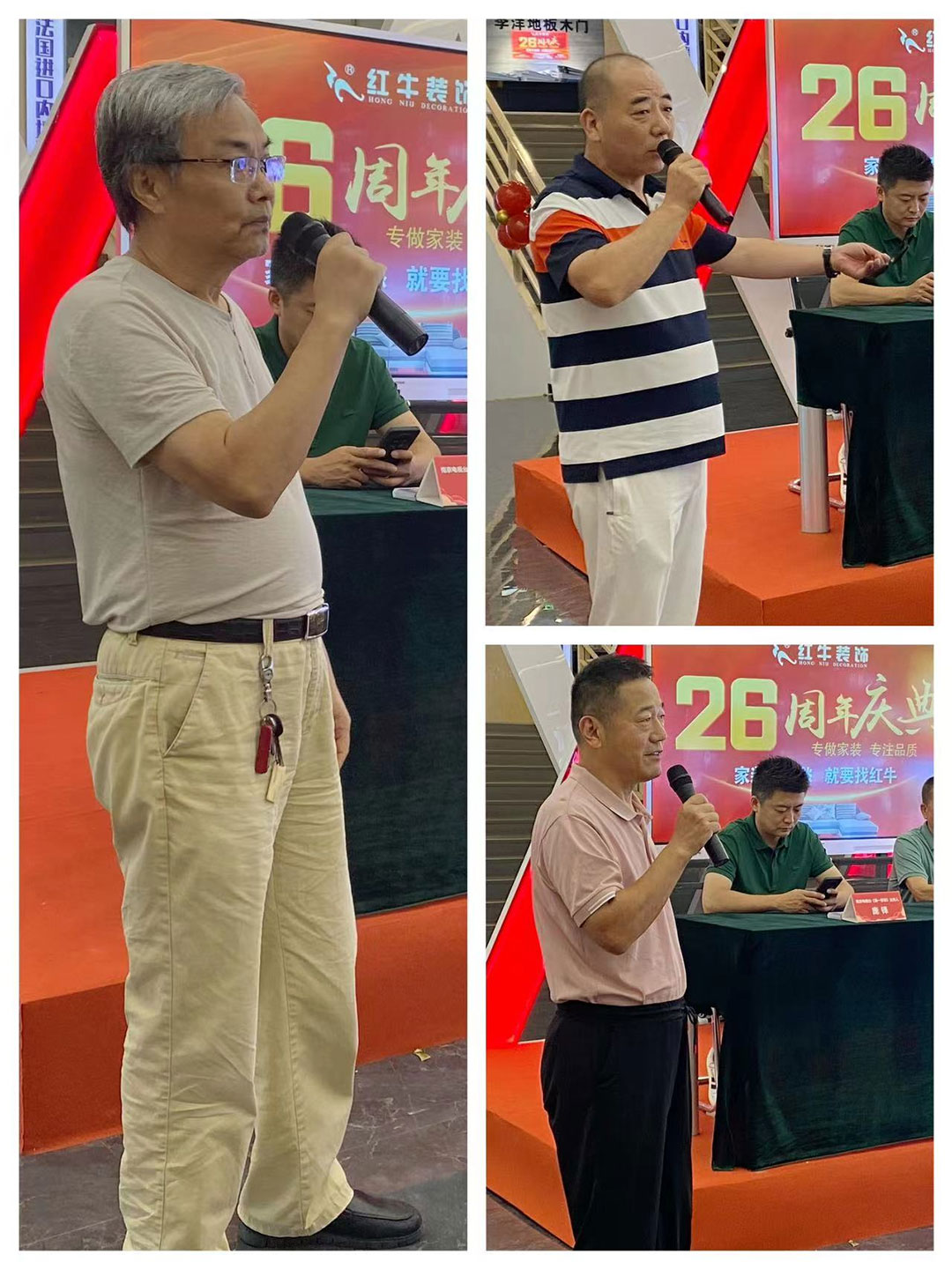 南京紅牛裝飾26周年慶典圓滿成功！客如潮涌，座無空席，盛況空前！