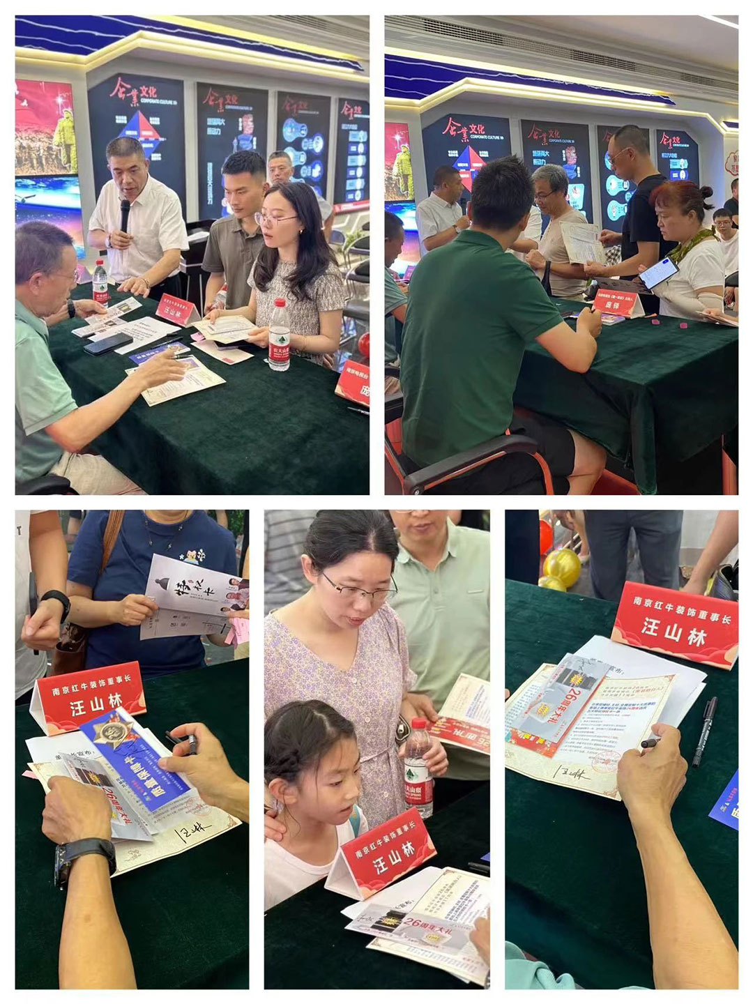 南京紅牛裝飾26周年慶典圓滿成功！客如潮涌，座無空席，盛況空前！